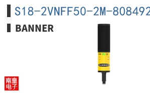 S18-2VNFF50-2M-808492