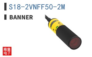 S18-2VNFF50-2M