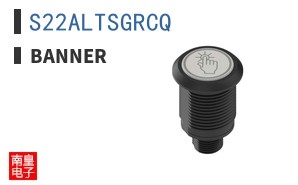 S22ALTSGRCQ