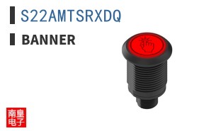 S22AMTSRXDQ