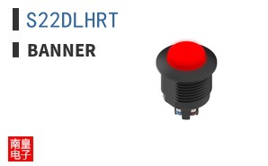 S22DLHRT