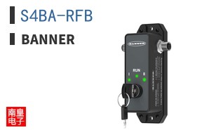 S4BA-RFB