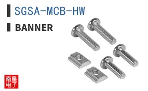 SGSA-MCB-HW