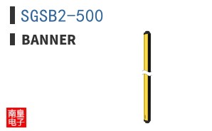 SGSB2-500
