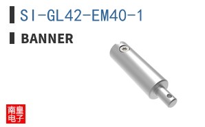 SI-GL42-EM40-1