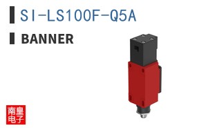SI-LS100F-Q5A