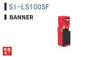 SI-LS100SF