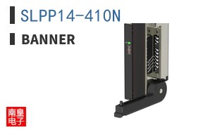SLPP14-410N