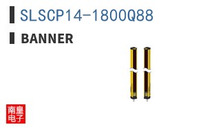 SLSCP14-1800Q88