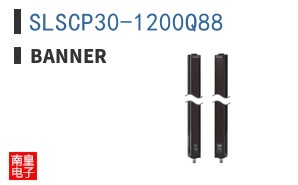 SLSCP30-1200Q88