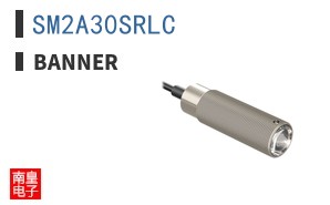 SM2A30SRLC