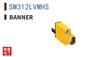 SM312LVMHS