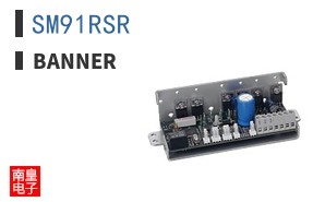 SM91RSR