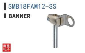 SMB18FAM12-SS