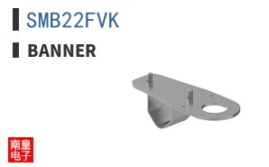 SMB22FVK