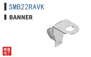SMB22RAVK