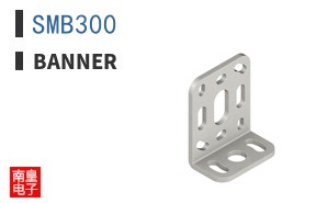 SMB300