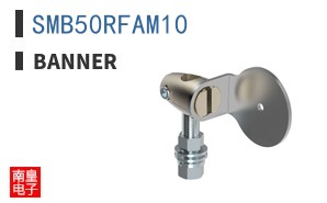 SMB50RFAM10