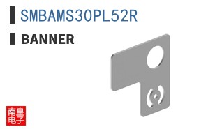 SMBAMS30PL52R