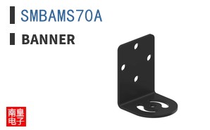 SMBAMS70A