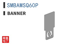 SMBAMSQ60P