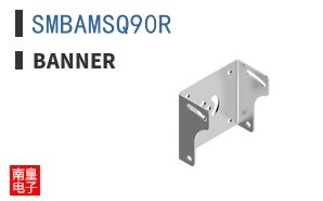 SMBAMSQ90R