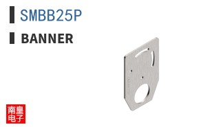 SMBB25P
