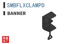 SMBFLXCLAMPD