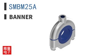 SMBM25A