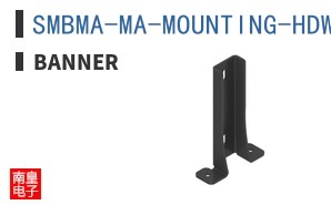 SMBMA-MA-MOUNTING-HDWR