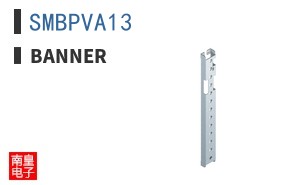 SMBPVA13