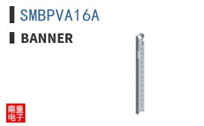 SMBPVA16A