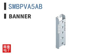 SMBPVA5AB