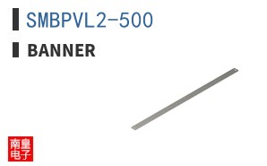 SMBPVL2-500
