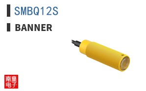 SMBQ12S