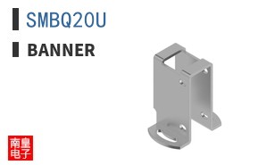 SMBQ20U
