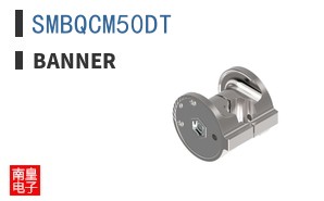 SMBQCM50DT
