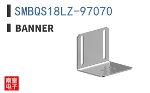 SMBQS18LZ-97070