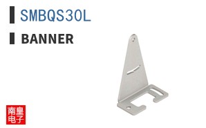 SMBQS30L