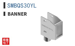 SMBQS30YL