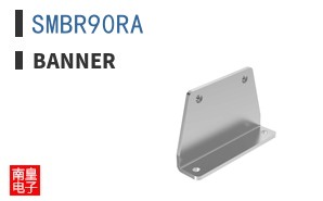 SMBR90RA