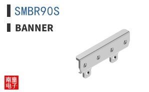SMBR90S