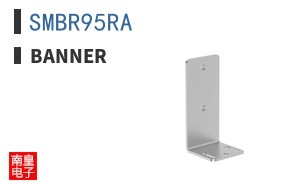 SMBR95RA