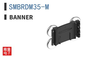 SMBRDM35-M