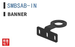SMBSAB-IN