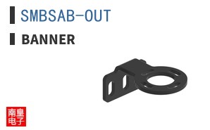 SMBSAB-OUT