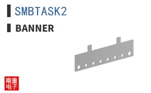 SMBTASK2