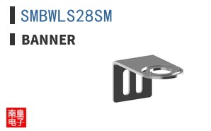 SMBWLS28SM