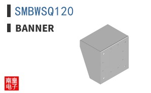 SMBWSQ120