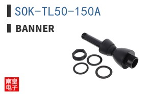 SOK-TL50-150A